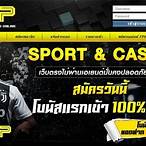 บาคาร่า 77up